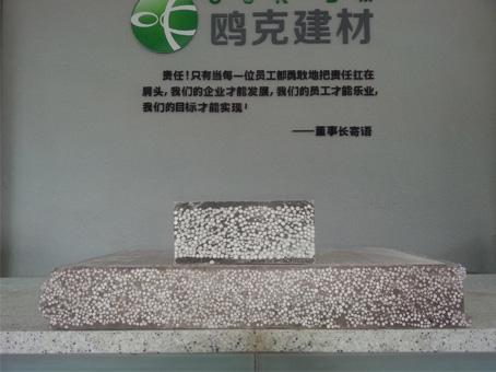 甘肅西安輕質(zhì)隔墻板